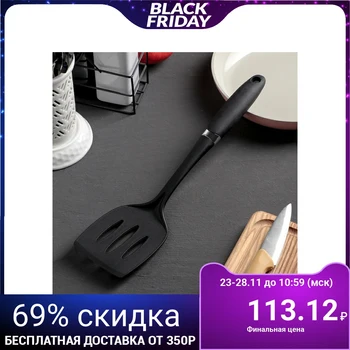 

Spatula Glade, perforated, soft-touch handle, 34 cm