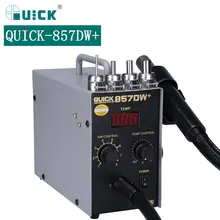 Быстрая паяльная станция 580 Вт 857DW+ Регулируемая станция горячего воздуха с нагревателем спиральная воздушная пушка SMD Горячая паяльная станция
