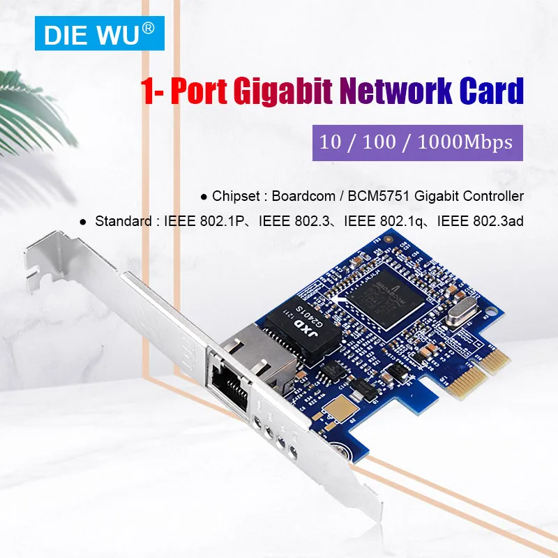 TXA018 PCIe 1G lan Карта Boardcom5751 Gigabit Ethernet адаптер/10M/100M/1000M LAN адаптер/Сетевая карта NIC для