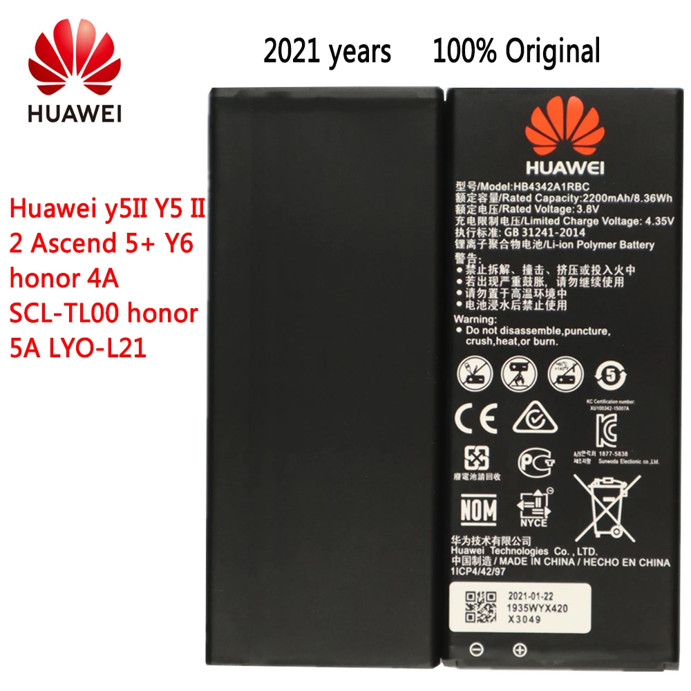2021 лет батарея HB4342A1RBC для Huawei Y5II Y5 II 2 Ascend 5 + Y6 Honor 4A SCL-TL00 5A LYO-L21 2200 мА-ч | Мобильные