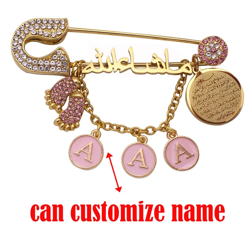 Customize Name Islam Mashallah In Arabic Quran Ayatul Kursi Baby Pink Brooch Pin Brooches Aliexpress