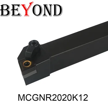 

BEYOND MCGNR2020K12 MCGNL2020K12 20mm Lathe External Turning Tool holder Carbide inserts CNC cutter boring Bar MCGNR CNMG120404