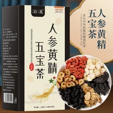 150g Five Treasure Wolfberry Tea Maca Slice Huang Jing Tea Eight Treasure Tea Weight Loss Beauty Health Care Kitchen Party