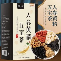 150g Five Treasure Wolfberry Tea Maca Slice Huang Jing Tea Eight Treasure Tea Weight Loss Beauty Health Care Kitchen Party