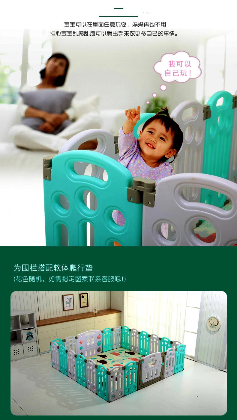 Детский игровой забор, складной коврик для ползания малышей, забор для безопасности, домашняя игровая площадка