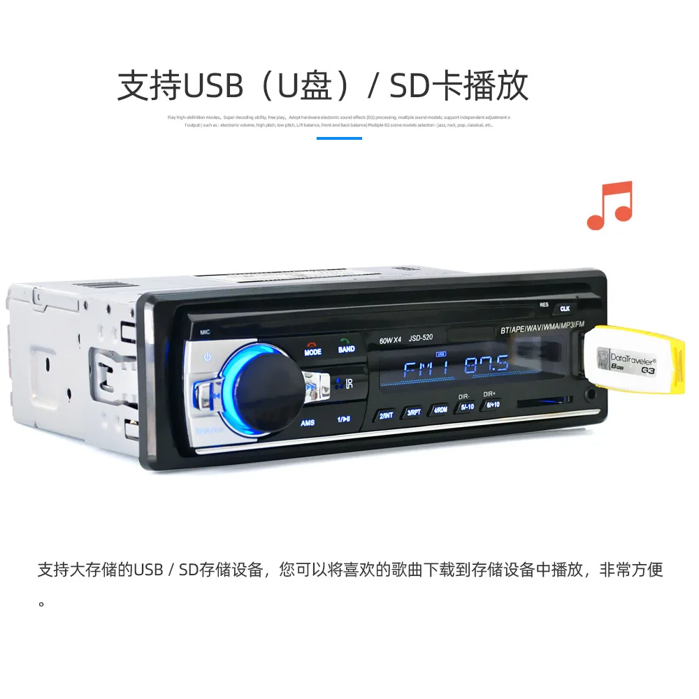 Bluetooth Hands-free автомобильный комплект MP3 Автомобильный MP3-плеер машина для карт U Bluetooth автомобильная аудиосистема производители 520