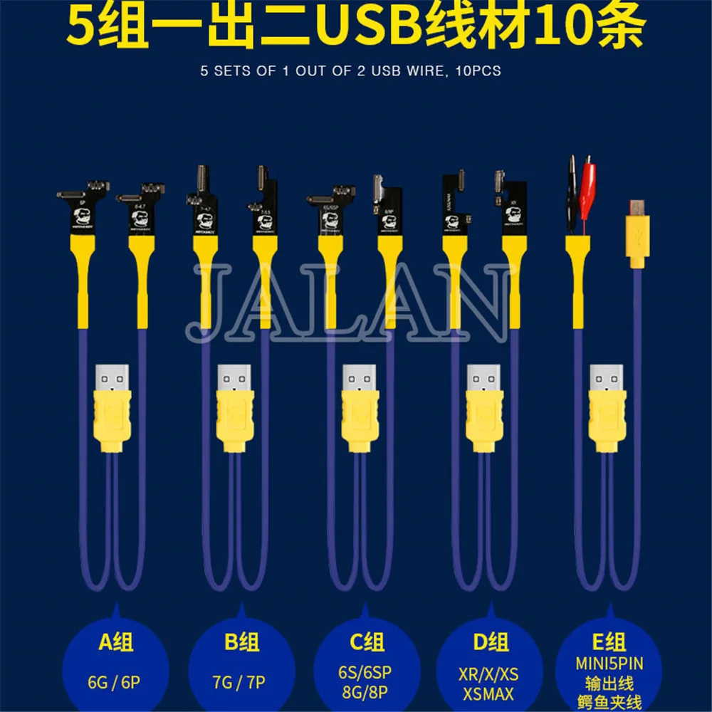 MECHANIC IBOOTBOX DC кабель питания для IOS и Android iboot box Super boot line для iPhone для HUAWEI для XIAOMI test line
