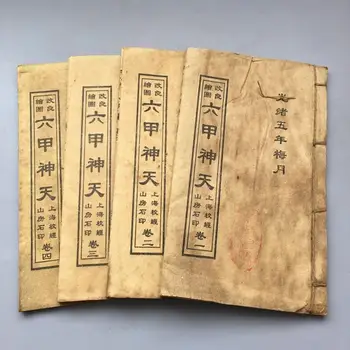 

China old thread stitching book 4 ben of Geography Feng Shui Books