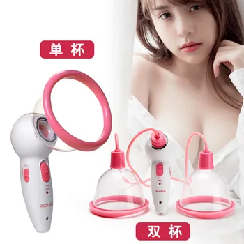 

Electric Breast-enlarging Instrument Chest Massager Liposuction Breast Instrument Breast Mastauxy Upright Plum Breast Breast Vac