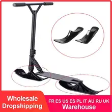 Лыжные сани аксессуары Детский самокат двойного назначения прочный и устойчивый к низкой температуре