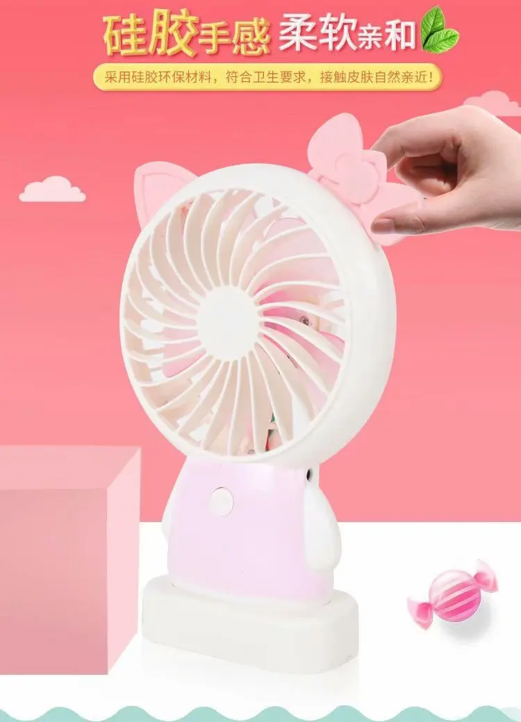 Креативный мультфильм hollekitty ночник с базой Мини Ручной большой ветер мощность офис USB Настольный маленький вентилятор