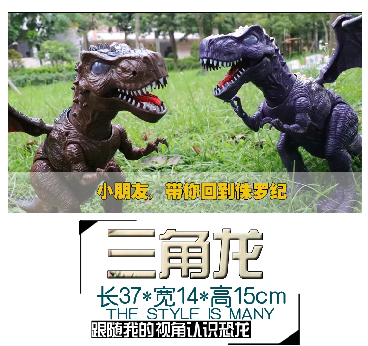 Educational Toy Remote Control Dinosaur Toy 3-5-6 a Year of Age Children Will Walk Storytelling T-Rex Model Electric