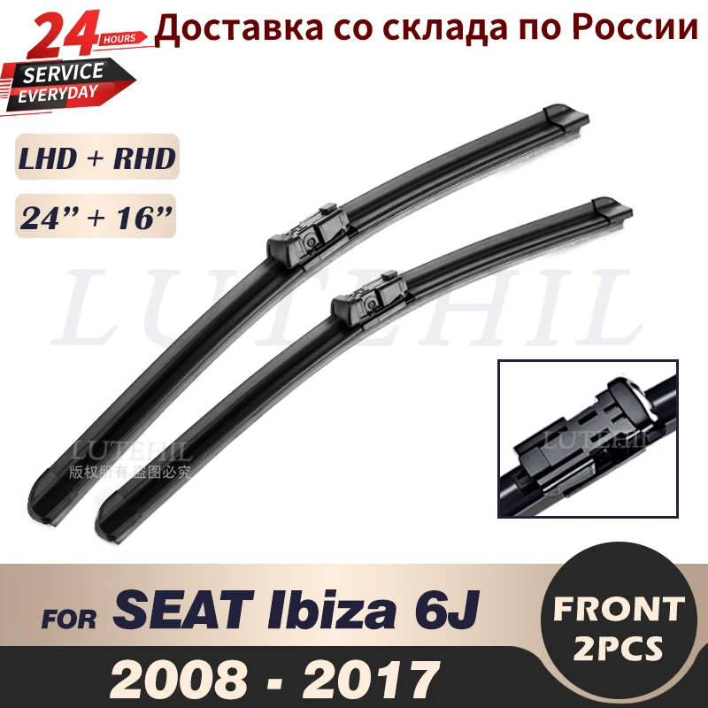 Wiper Front Wiper Blades For Seat 6j 20082017 2009 2010 2011 2012 2013 2014 Windshield