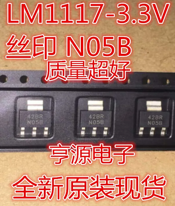 10pieces NS LM1117 3.3 LM1117IMPX 3.3 LM1117MPX 3.3 N05A N05B|Car ...