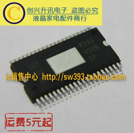 R2A30209SP