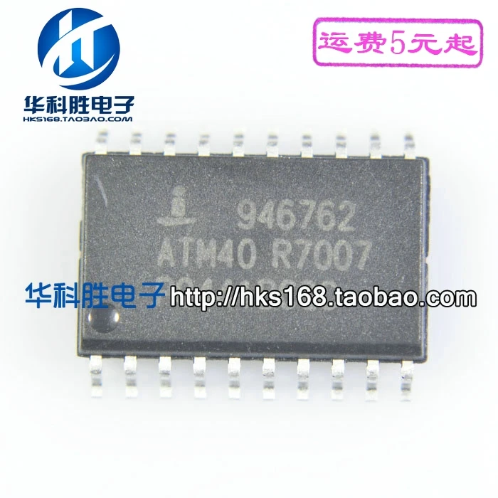 2 шт./ATM40R7007