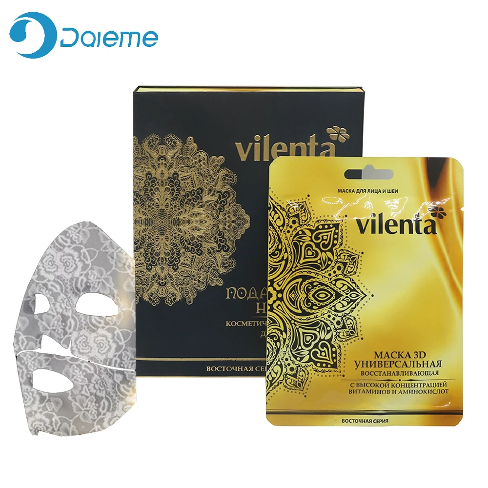 

3D Mask Essence Mask Skin Care Mask Hydrophilic Lace Crystal Collagen Firming Moisturizing Mask Skin Care
