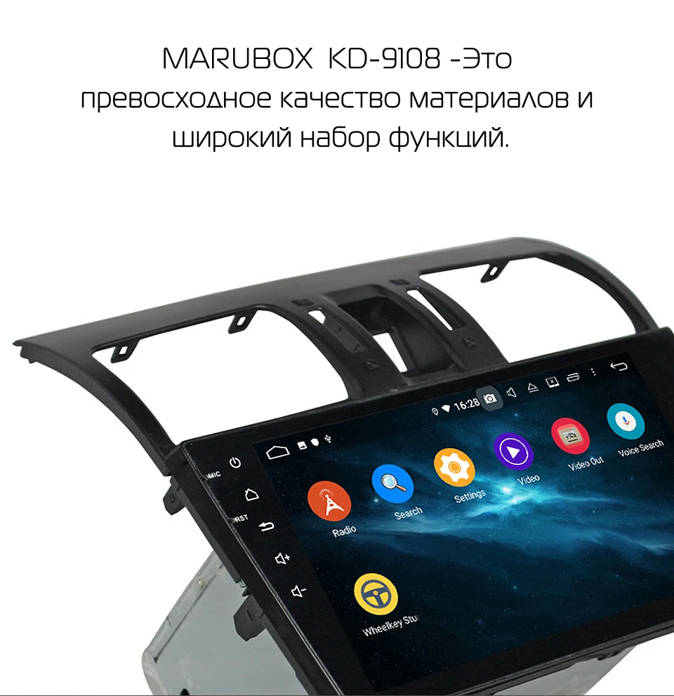 Marubox KD9108 DSP, 64 ГБ головное устройство для Subaru XV, Impreza 2012+, Forester 2013, автомобильный мультимедийный плеер с Android 9,0, 8 ядер