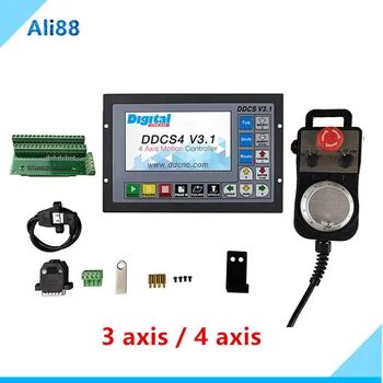 

DDCSV3.1 3 / 4 Axis Standalone Motion Controller off-line Pulse MPG Handwheel Emergency Stop for CNC Router Engraving Machine