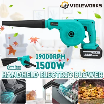 2 In 1 Cordless Air Blower 288V 1500W 19000R/Min Electric Suction & Blowing Leaf Dust Collector Cleaner For Makita 18V Battery 1