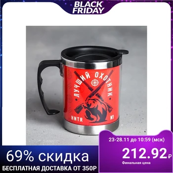 

Thermo mug "The best hunter", with a lid, 400 ml