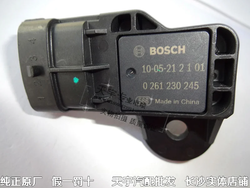 Датчики давления на впуске Заводские 0261230245