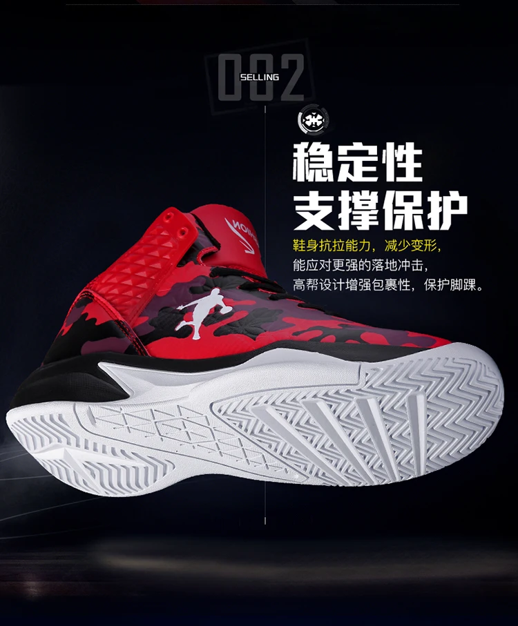 Новое поступление мужские баскетбольные кроссовки Jordans противоскользящие амортизирующие кроссовки высокого качества для бега, спорта на открытом воздухе обувь Boost