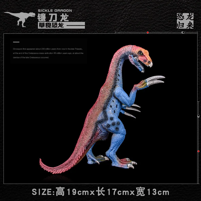 

Large Size Solid Simulated Dinosaur Models Toy-Plastic Dinosaur Model 508 sickle long a Batch