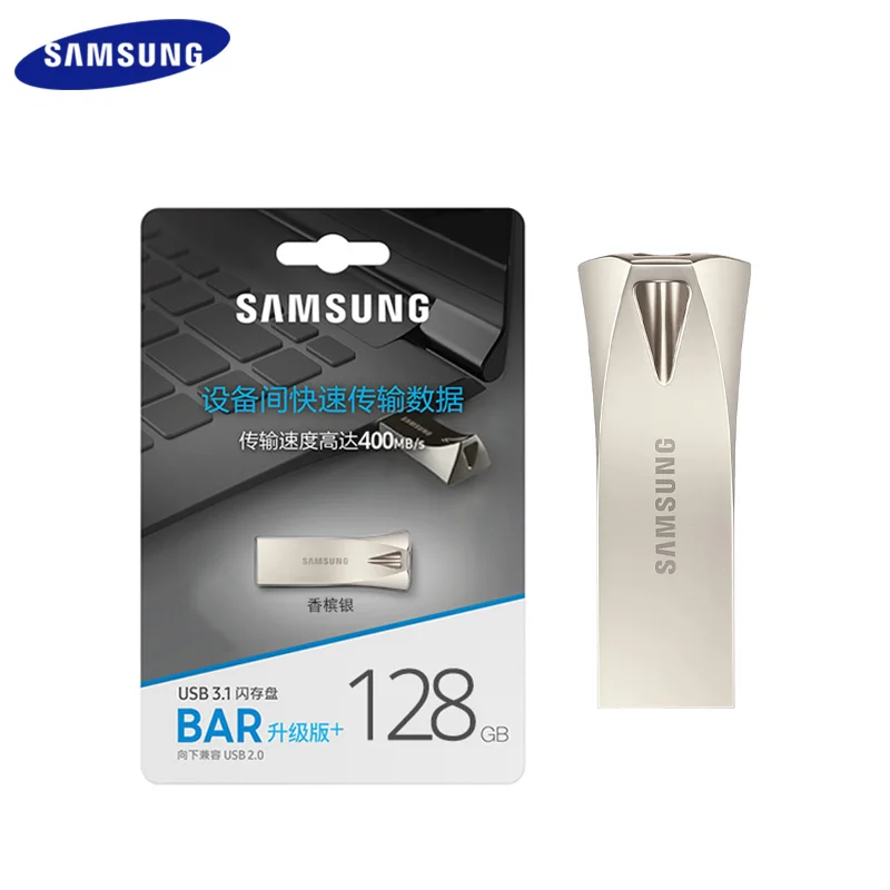 USB флеш накопитель SAMSUNG Bar Plus 64 ГБ 32 скорость чтения 200 МБ/с./с мини флешка 256 128 3 1