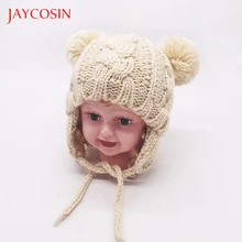 JAYCOSIN детская шапка с помпоном, зимний шарф, детская шапка, вязаная Милая шапка для девочек и мальчиков, повседневная однотонная шапка для девочек, вязаная шапка для малышей