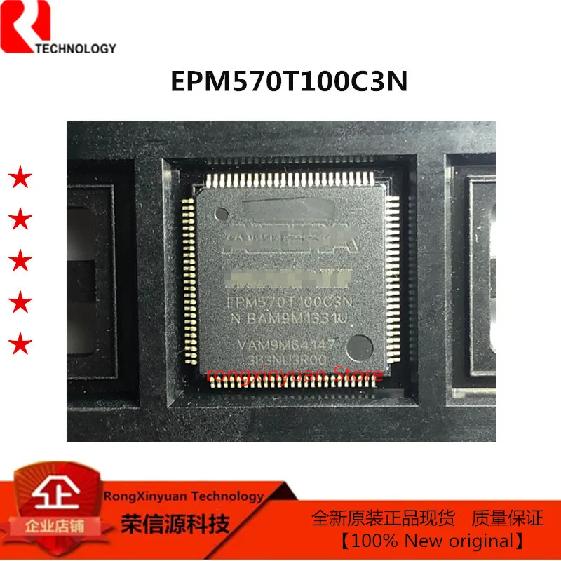 合并83 EPM570T100C3N