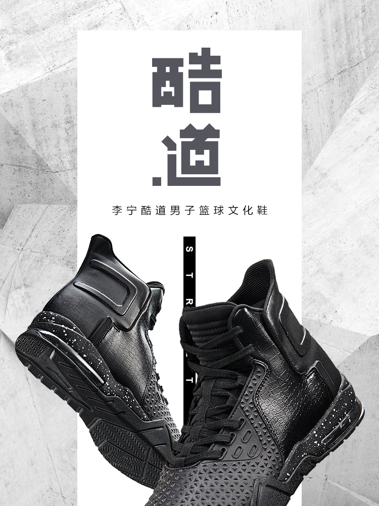 Li-ning Мужская Баскетбольная обувь, баскетбольные кроссовки для мальчиков, черные красные кроссовки с высоким берцем, повседневная фитнес-обувь, белые кроссовки