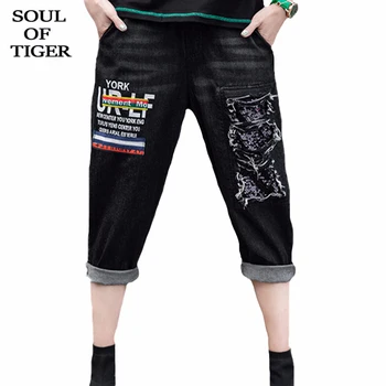 

SOUL OF TIGER 2020 Korean Fashion Designer Ladies Patchwork Denim Trousers Womens Casual Elastic Jeans Female Loose Punk Pants