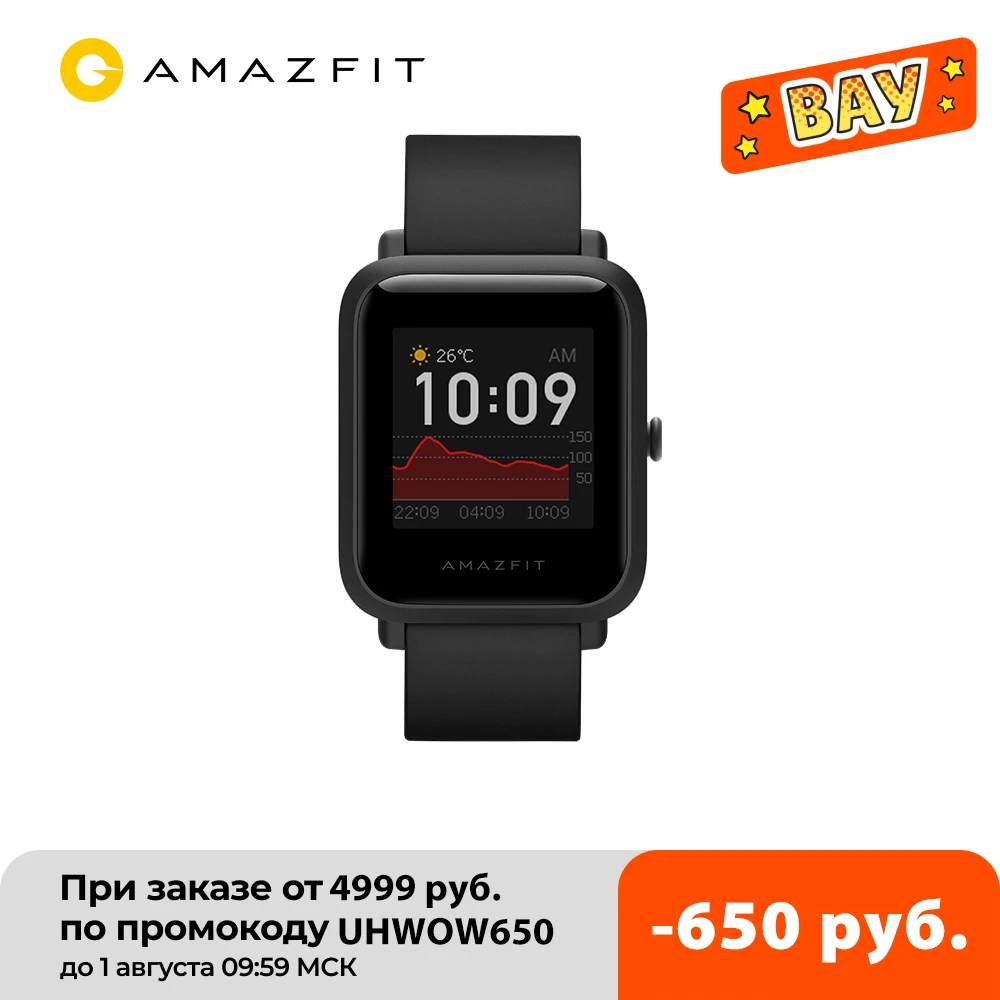 HOT SALES! Original Global Version Amazfit Bip S 5ATM waterproof Smartwatch  Heart Tracking Bluetooth-compatible Smart Watch CES