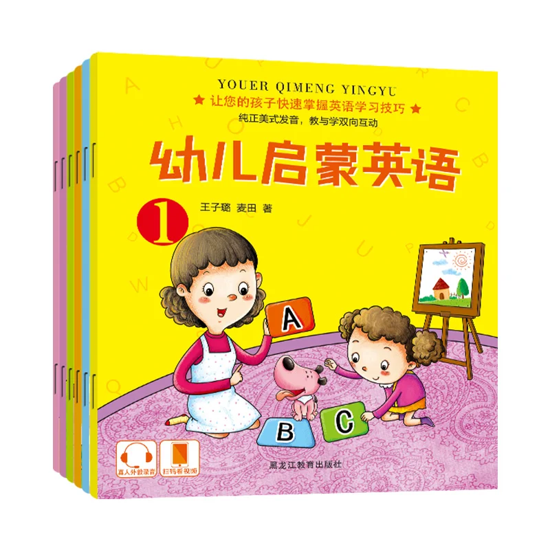 

6pcs Children's English Picture Book 0-6 Years old kindergarten Baby Early Education Enlightenment Chinese and English Bilingual