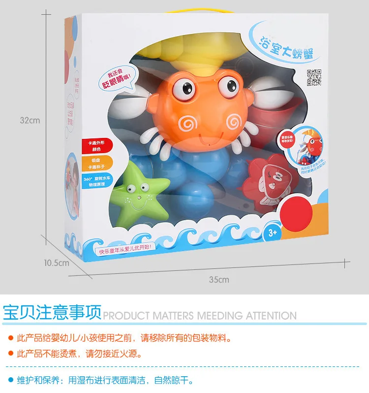 Игрушки для ванной, игрушки для ванной, Большие Крабы для младенцев, игрушки для купания, пляжные игрушки