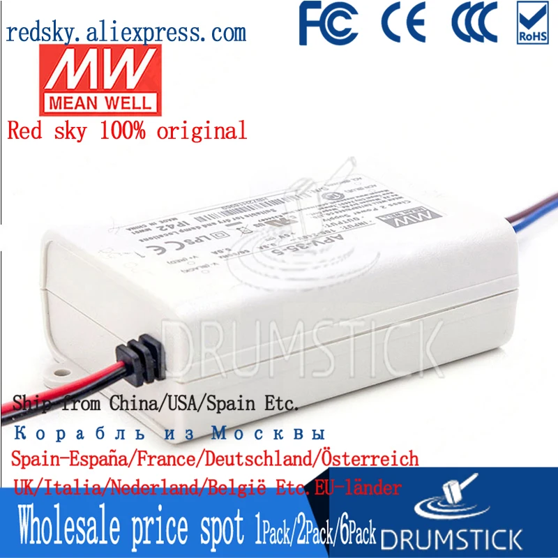Details about   MeanWell APV-35-5 25W 5V 5A LED power supply 