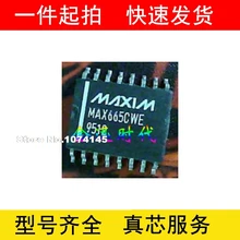 5 шт./лот MAX665CWE MAX665 SOP 7,2 мм