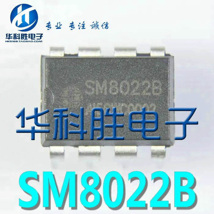 5 предметов в партии, SM8022B SM8022 DIP-8 DIP8
