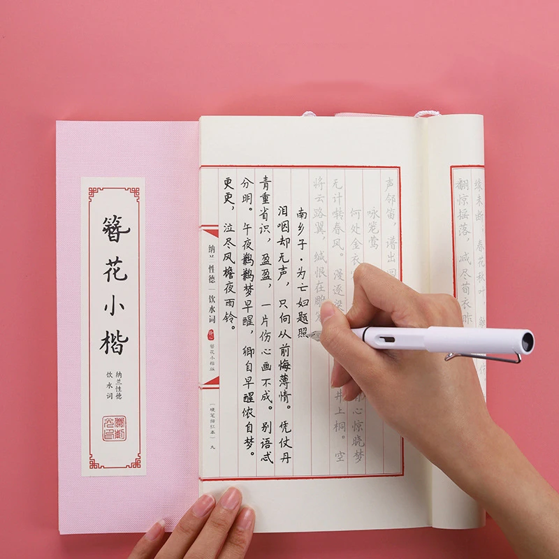 Фото Китайские книжки, каллиграфия Kanji, многоразовая жесткая ручка для практики стирания, обучения прописи Hanzi, для взрослых, художественный блокнот для письма, книжка №2