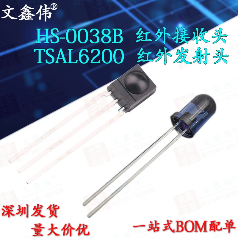 10 шт./лот HS0038B SIP3 0038B TSAL6200