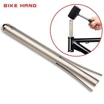 

BIKEHAND 28.6mm headset remover bicycle repair tool portable bicycle cup tube bowl cover assembly removal tool riding tool
