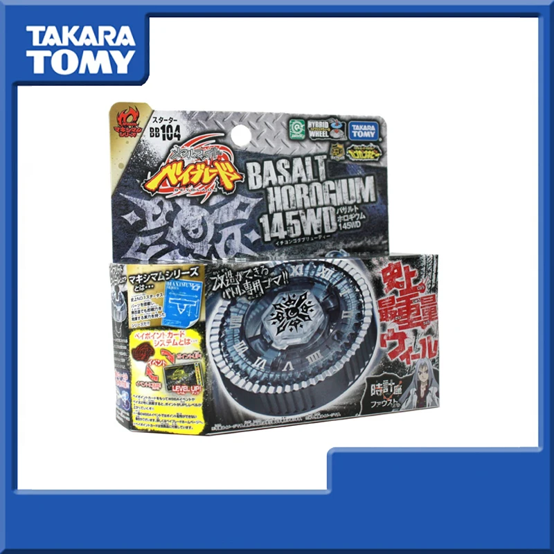 Tomy Beyblade японская версия игрушек спиннинг BB104 базальтовый хоргиум Боевая дуэль