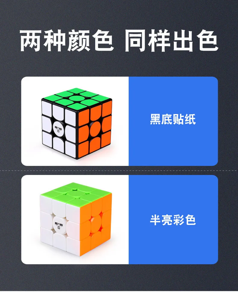 Qiyi Mofangge Магнитный куб 3x3 куб головоломка для детей игрушки Скорость Cubo Magico Магнитная 3x3x3 Profissional подарок