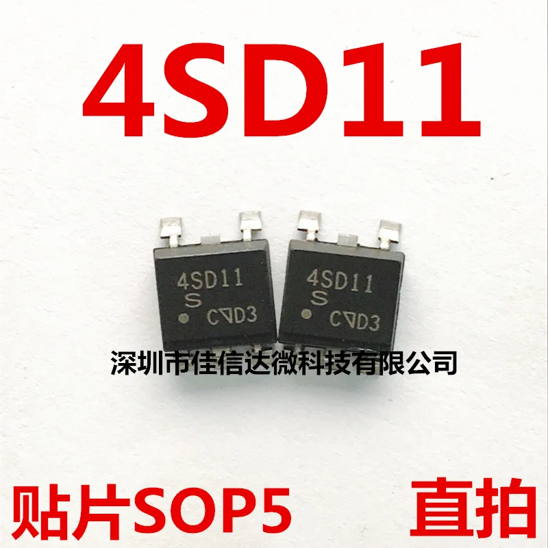 

10pcs/lot PC4SD11 4SD11 SOP5/DIP5