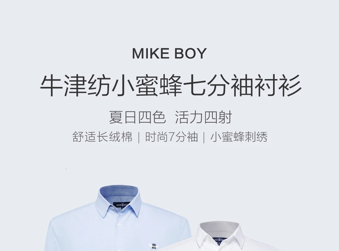 Xiaomi Mijia Mike Boy Oxford Spinning Apis Florea Seven FUN Sleeve рубашка
