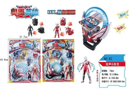 

Jade Toy DX Shapeshifting Robot Uub Circular Ring Card Uub Bracelet Ott Summon Device Uub Sword
