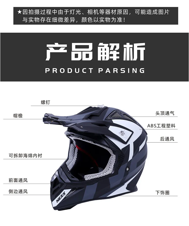 Шлем для езды на мотоцикле по бездорожью Nexx, шлем Lindau, рыцарь, Гоночная машина DH, горный велосипед, четыре сезона, все покрытие, тип шлема