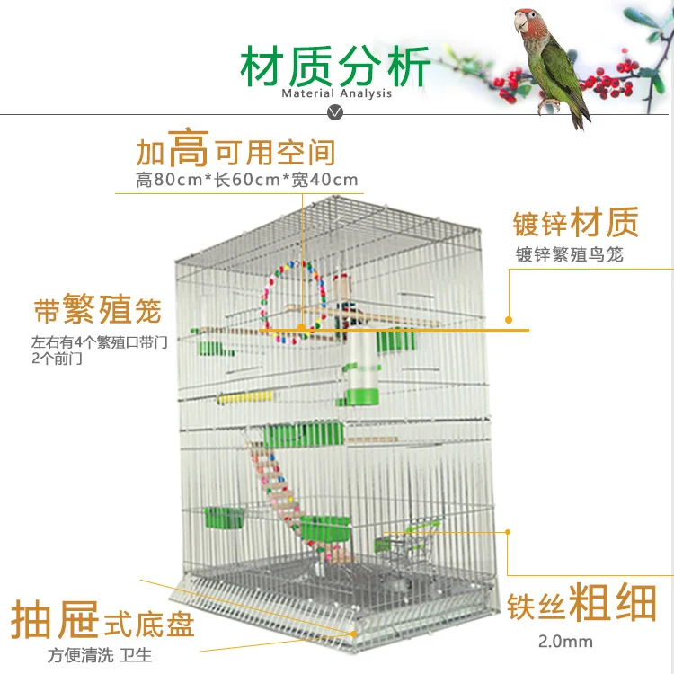 US $42.16 Large Bird Cages for Parrots Parakeet Octopus Metal Birdhouse Heightened Breeding Cage Bird Kages Bird Nest Pigeon Supplies