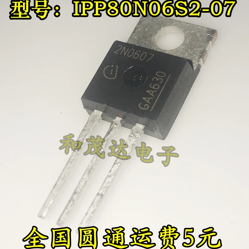Новый оригинальный IPP80N06S2L-07 2N06L07 55V 80A TO-220 В наличии | Обустройство дома